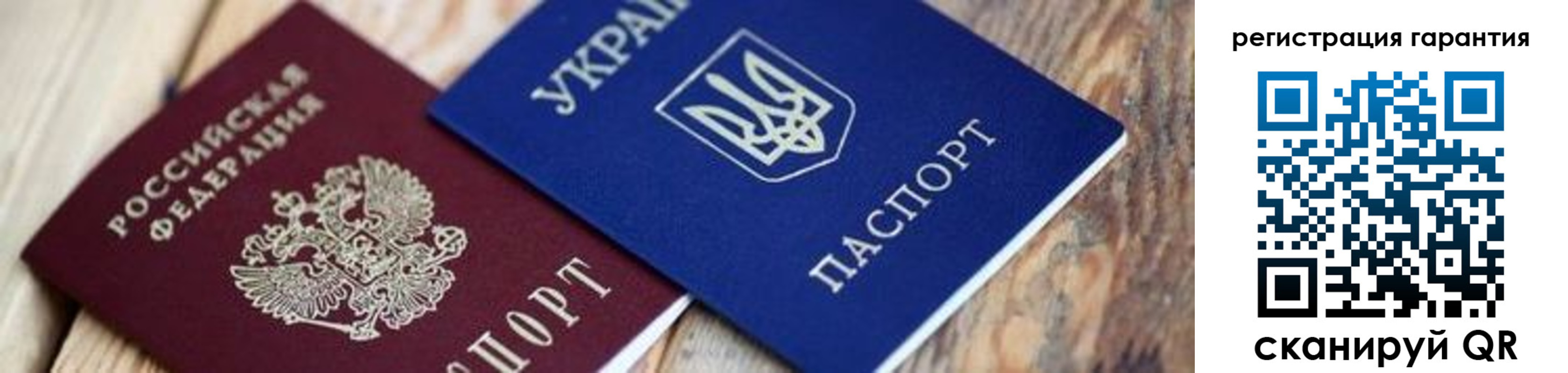 прописка законно в Галиче