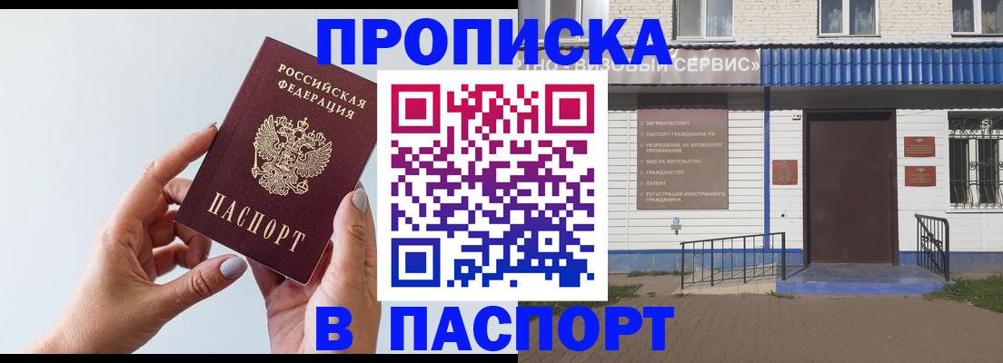 временная регистрация недорого в Галиче