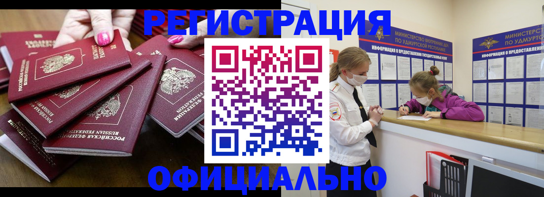 пропишу в квартире в Галиче